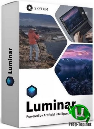 Редактор цифровых фото - Luminar 4.2.0.5577 RePack (& Portable) by elchupacabra
