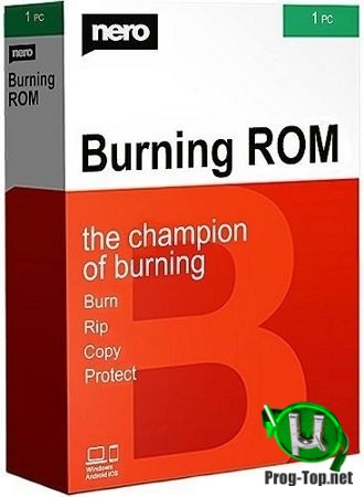 Качественная запись CD и DVD дисков - Nero Burning ROM 2020 22.0.1011 Final