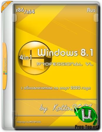 Windows 8.1 Professional KottoSOFT (v.6\2020) 32/64bit