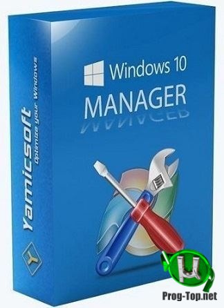Windows 10 Manager на русском 3.2.4 RePack (& Portable) by elchupacabra