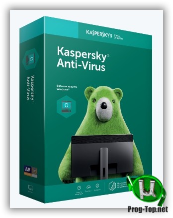 Антивирусная защита ПК - Kaspersky Anti-Virus 2020 20.0.14.1085 (h)