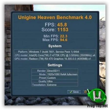 Тест графического процессора - Unigine Heaven Benchmark 4.0 Basic Edition