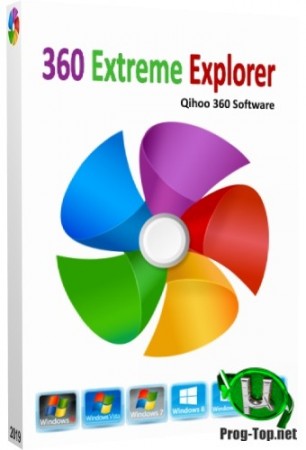 360 Extreme Explorer портативная версия 12.0.1190.0 by Cento8