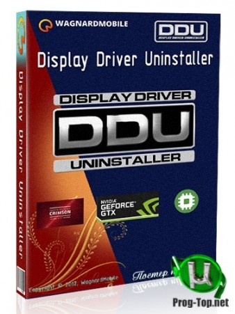 Бесследное удаление видеодрайвера - Display Driver Uninstaller 18.0.2.3