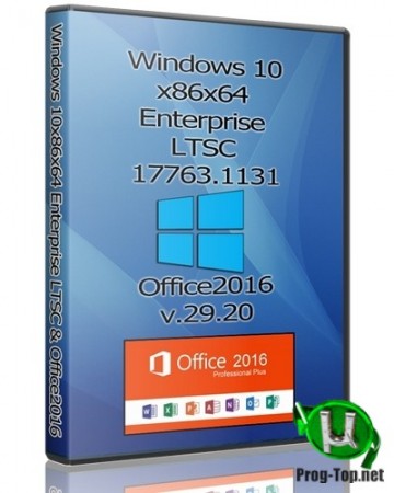 Windows 10x86x64 Enterprise LTSC 17763.1131 + Офисный пакет 2016 by Uralsoft