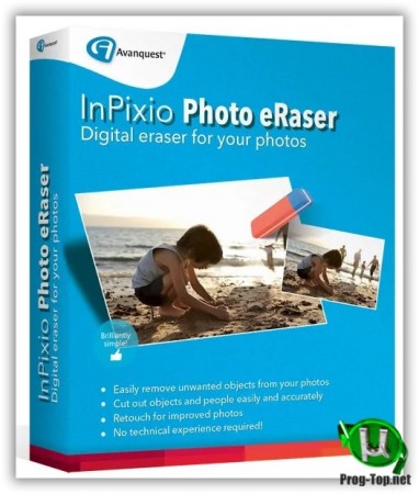 Удаление с фото объектов и фона - inPixio Photo Eraser 10.1.7389 RePack (& Portable) by TryRooM