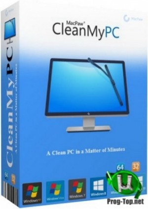 1549649426_cleanmypc-1.10.0.1991.jpg