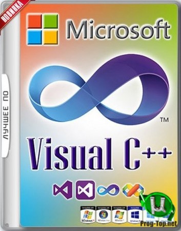 Библиотеки для запуска игр и приложений - Microsoft Visual C++ 2005-2008-2010-2012-2013-2019 Redistributable Package Hybrid x86 & x64 (от 30.03.2020)