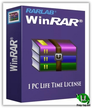 Мощный архиватор файлов - WinRAR 5.90 Final