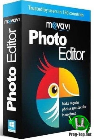 Фоторедактор для каждого - Movavi Photo Editor 6.3.0 RePack (& Portable) by elchupacabra