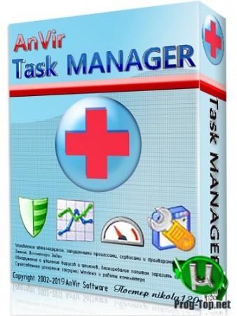 Управление Windows - Anvir Task Manager 9.3.3 RePack (& Portable) by elchupacabra