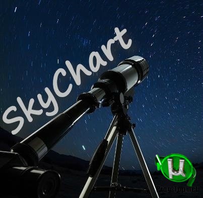 Атлас звездного неба - SkyChart 4.2.1 + Portable