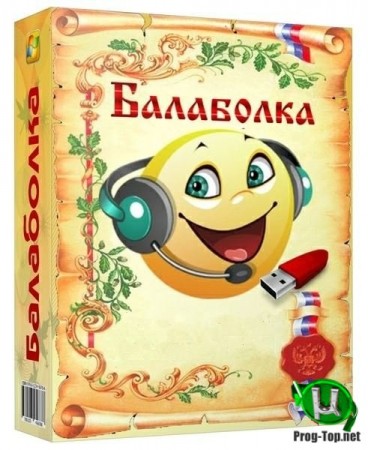 Озвучка текста - Balabolka 2.15.0.799 + Portable