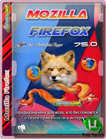 Firefox Browser портативная версия 88.0.1 by PortableApps