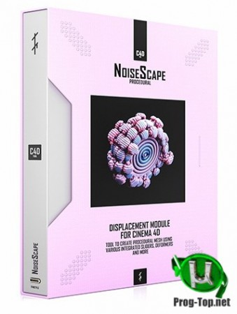Плагин для  Cinema 4d - Noise Scape v.2 For Cinema 4d