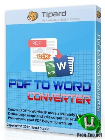Конвертер PDF в Word и RTF - Tipard PDF to Word Converter 3.3.22 RePack (& Portable) by TryRooM