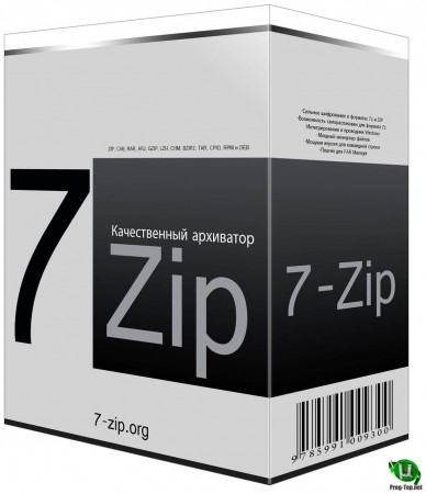 Простой архиватор файлов - 7-Zip ZS 19.0.1.4.9-R2