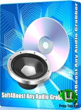 Копирование треков с аудио CD - Soft4Boost Any Audio Grabber 7.7.9.389