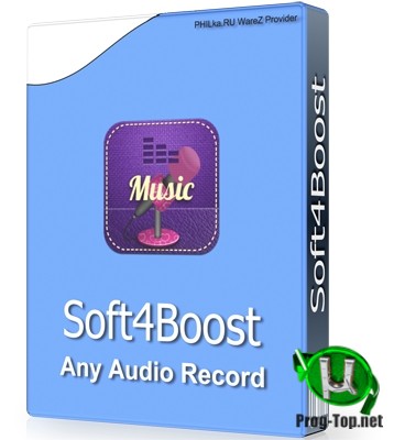 Запись звука в нужном формате - Soft4Boost Any Audio Record 6.7.9.389