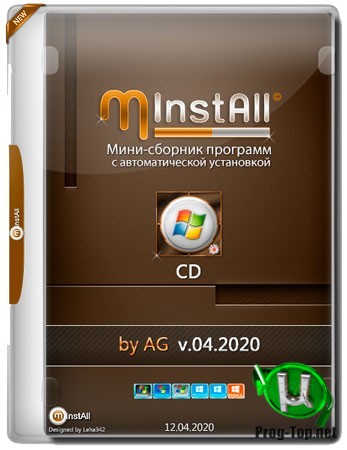 Мини Сборник Программ - MInstAll DVD V.02.2020 By AG » Скачать.