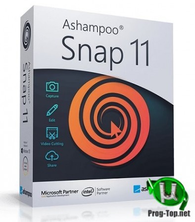 Запись с экрана с редактированием - Ashampoo Snap 11.1.0 RePack (&Portable) elchupacabra
