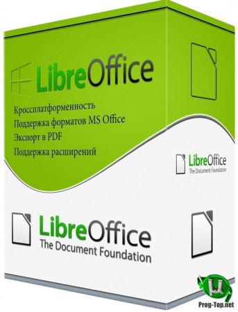 Программа для работы с документами - LibreOffice 6.4.3.2 Stable