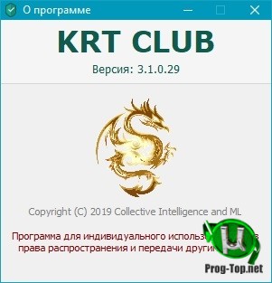 Сброс триала Касперского - KRT CLUB ATB 3.1.0.29 v4 RePack