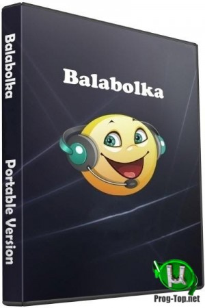 Чтение вслух электронных книг - Balabolka 2.15.0.800 + Portable