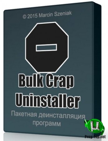 Бесплатный деинсталлятор программ - Bulk Crap Uninstaller 4.16 + Portable