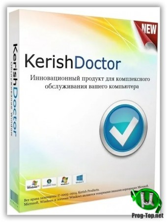 Ремонт и защита компьютера - Kerish Doctor 2020 4.80 DC 15.04.2020 RePack (& Portable) by elchupacabra