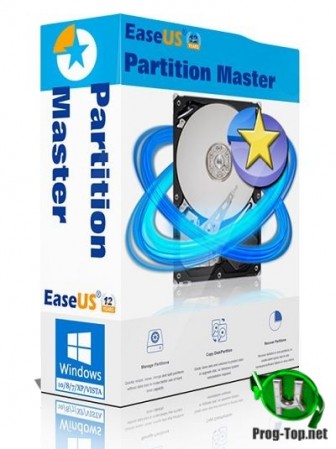 EASEUS Partition Master 14.0 разбиение жесткого диска Server / Professional / Technican / Unlimited Edition