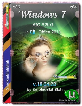 Windows 7 SP1 (x86/x64) 52in1 +/- Офис 2016 от SmokieBlahBlah 18.04.20
