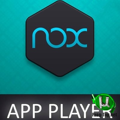 Nox App Player эмулятор Андроид 6.6.0.6004