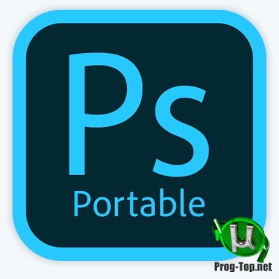 Adobe Photoshop портативный фотошоп 2020 (21.1.2.136) Portable by XpucT