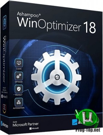 Ashampoo WinOptimizer настройка Windows 18.00.12 RePack (& Portable) by Dodakaedr