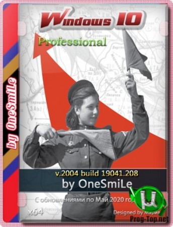 Windows 10 Pro русская версия 2004 by OneSmiLe [19041.208]