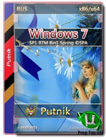 Красивая сборка Windows 7 SP1 RTM 8in1 Spring ©SPA (x86-x64)