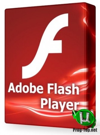 Adobe Flash Player флэш для браузеров 32.0.0.371 (Adobe Runtimes AllInOne 12.05.2020) RePack by elchupacabra