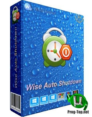 Wise Auto Shutdown автовыключение компьютера 1.7.7.96 + Portable