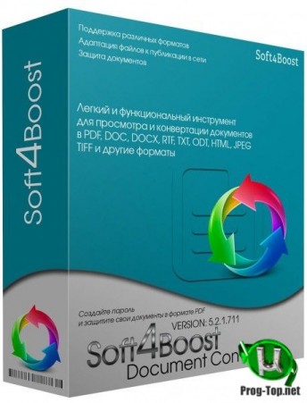 Soft4Boost Document Converter конвертер документов 6.3.3.473