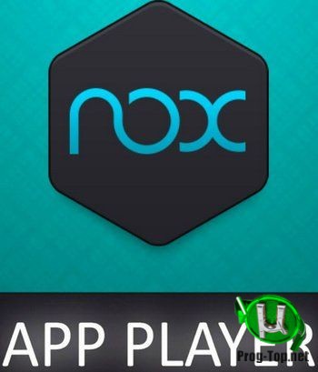 Nox App Player Андроид эмулятор 6.6.0.8001