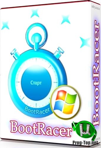 BootRacer монитор загрузки Windows Premium (Акция COMSS) 7.90.0.590