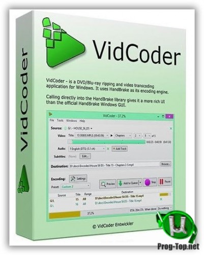 VidCoder извлечение видео с DVD/Blu-ray-дисков 5.19 + Portable