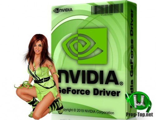 Nvidia DriverPack установщик драйвера видео v.446.14 RePack by CUTA