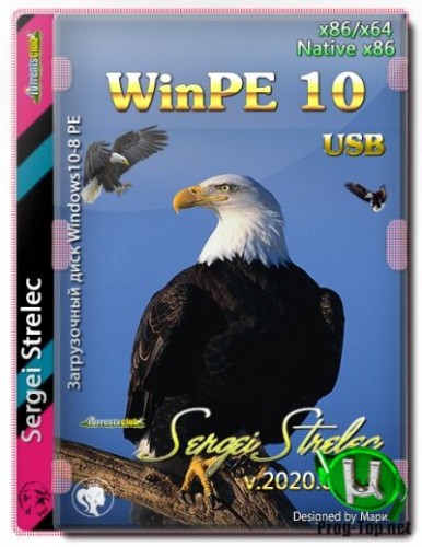 WinPE системный загрузочный диск 10-8 Sergei Strelec (x86/x64/Native x86) 2020.05.31