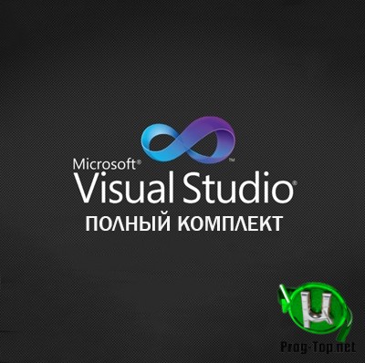 Microsoft Visual C++ AIO Runtime Libraries Full Pack by Anonymous (02.06.2020)