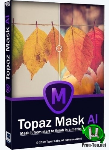 Topaz Mask AI портативный репак 1.2.4 by TryRooM
