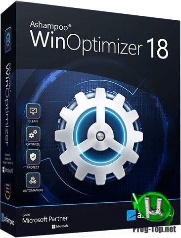 Ashampoo WinOptimizer оптимизация Windows 18.00.16 RePack (& Portable) by elchupacabra