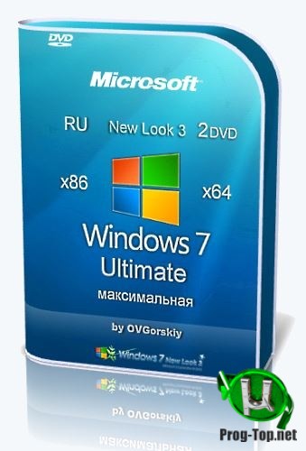 Windows 7 Ultimate Русская x86-x64 SP1 NL3 by OVGorskiy® 06.2020 2DVD