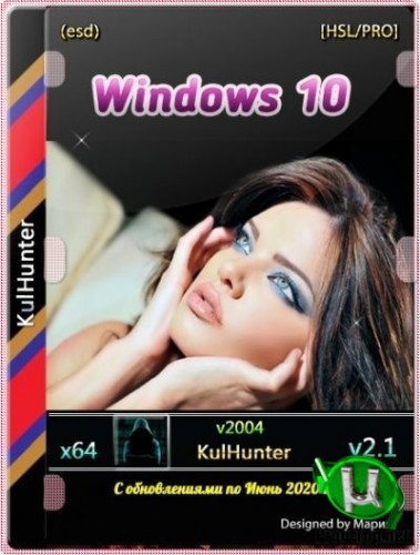 Windows 10 (v2004) x64 HSL/PRO by KulHunter v2.1 (esd)